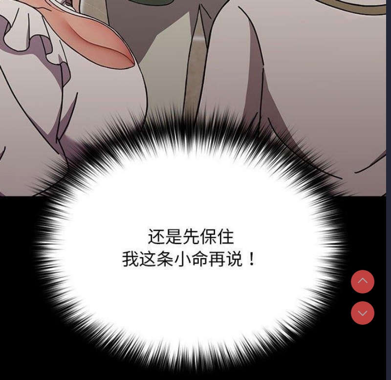 我家的赘婿大人