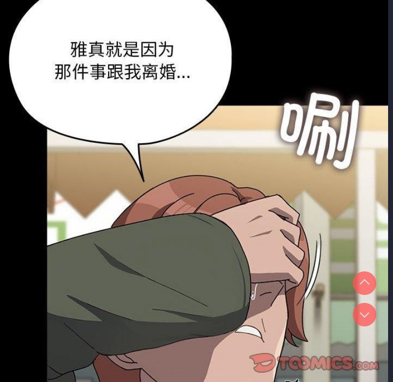 我家的赘婿大人
