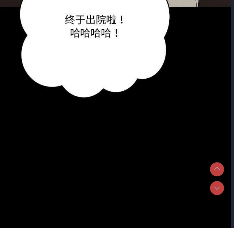 我家的赘婿大人