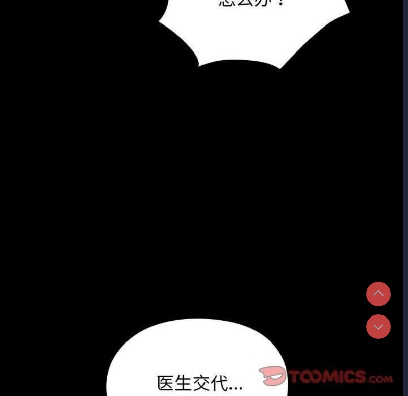 我家的赘婿大人