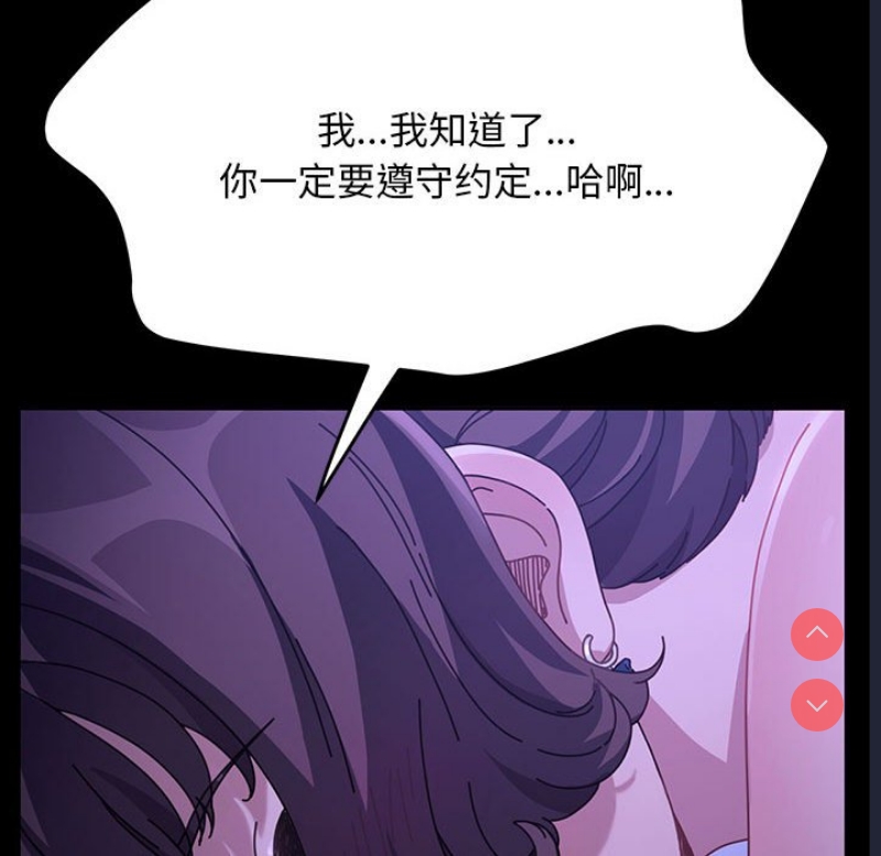 我家的赘婿大人