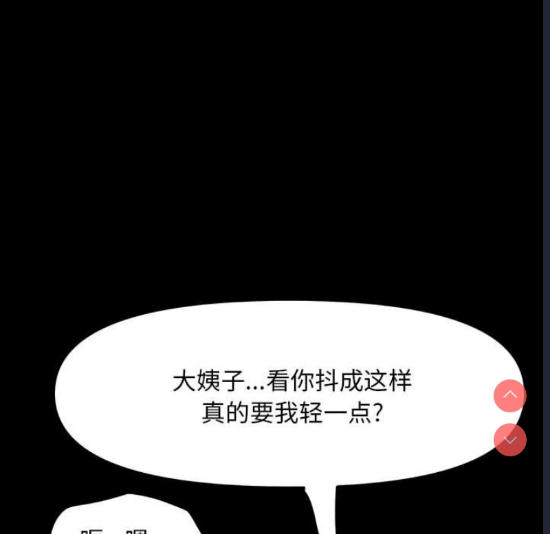 我家的赘婿大人