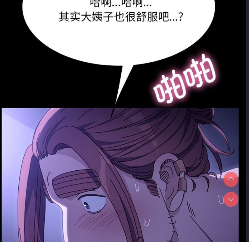我家的赘婿大人