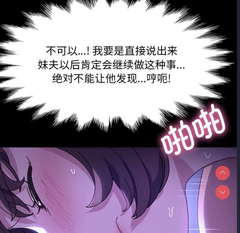 我家的赘婿大人