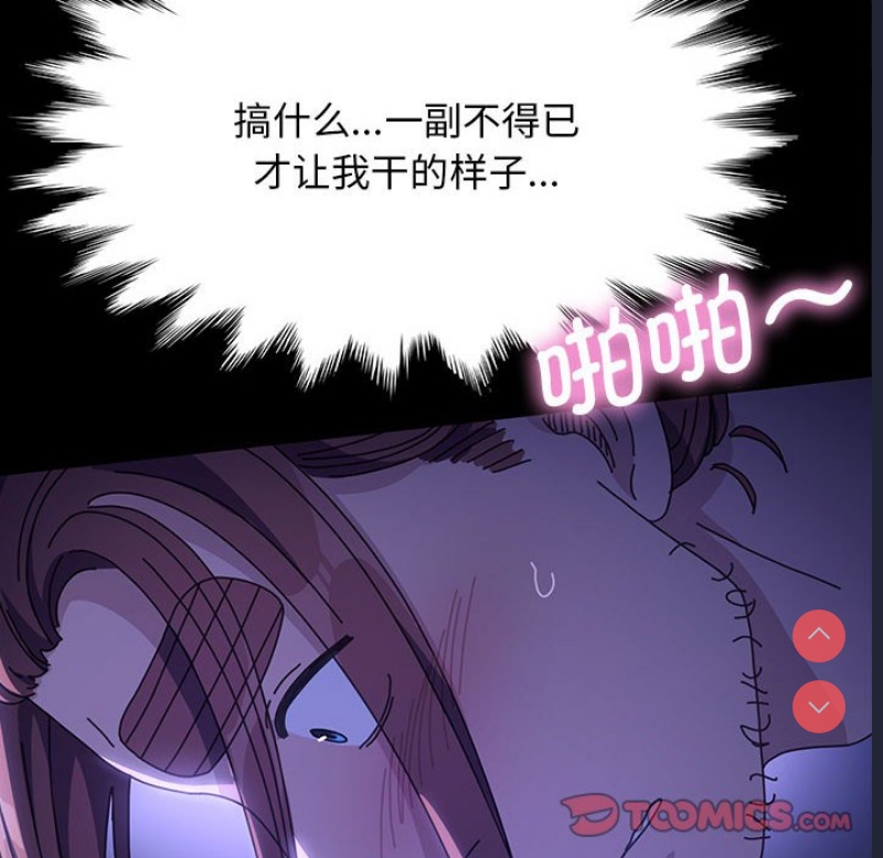 我家的赘婿大人