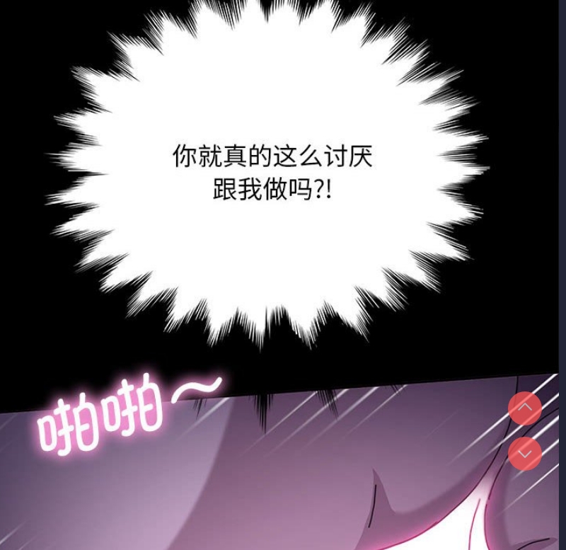 我家的赘婿大人