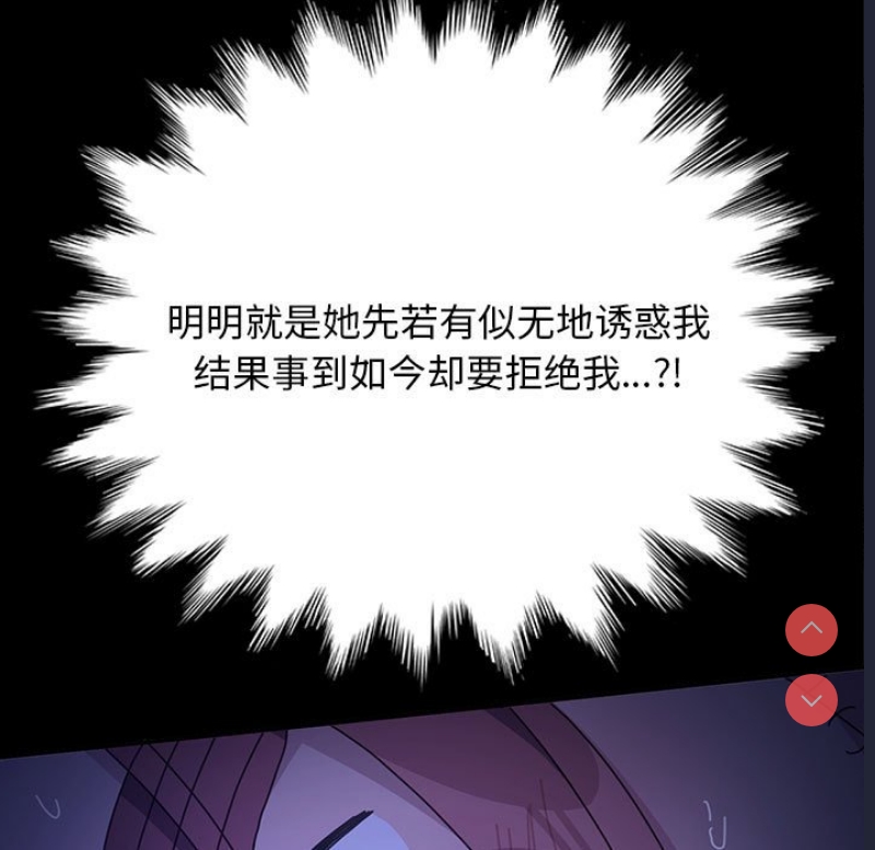 我家的赘婿大人