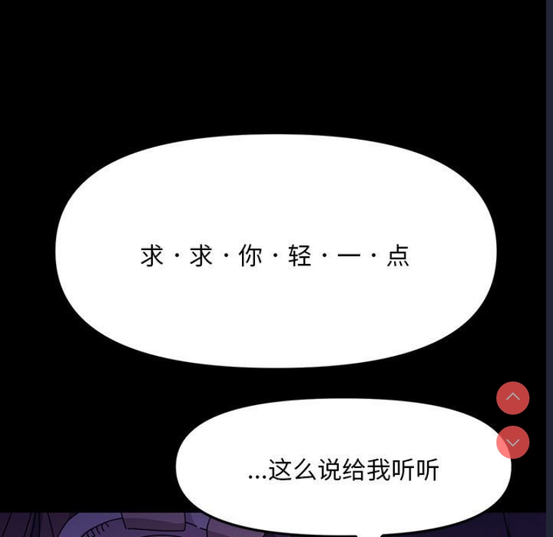 我家的赘婿大人