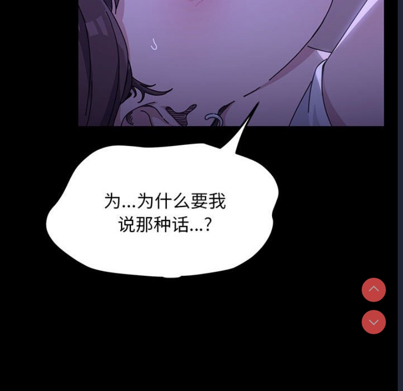 我家的赘婿大人