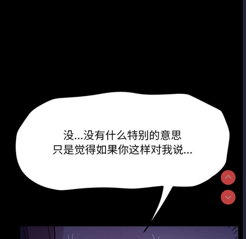 我家的赘婿大人
