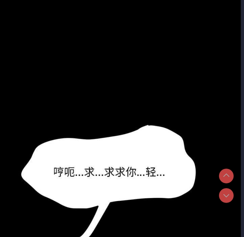 我家的赘婿大人