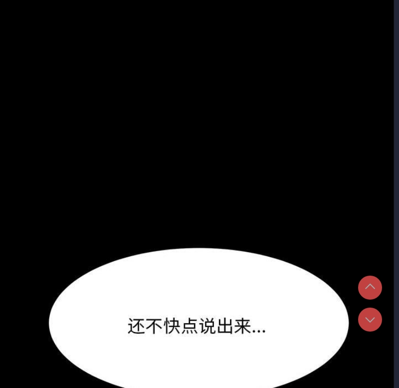 我家的赘婿大人