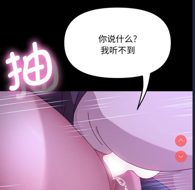 我家的赘婿大人