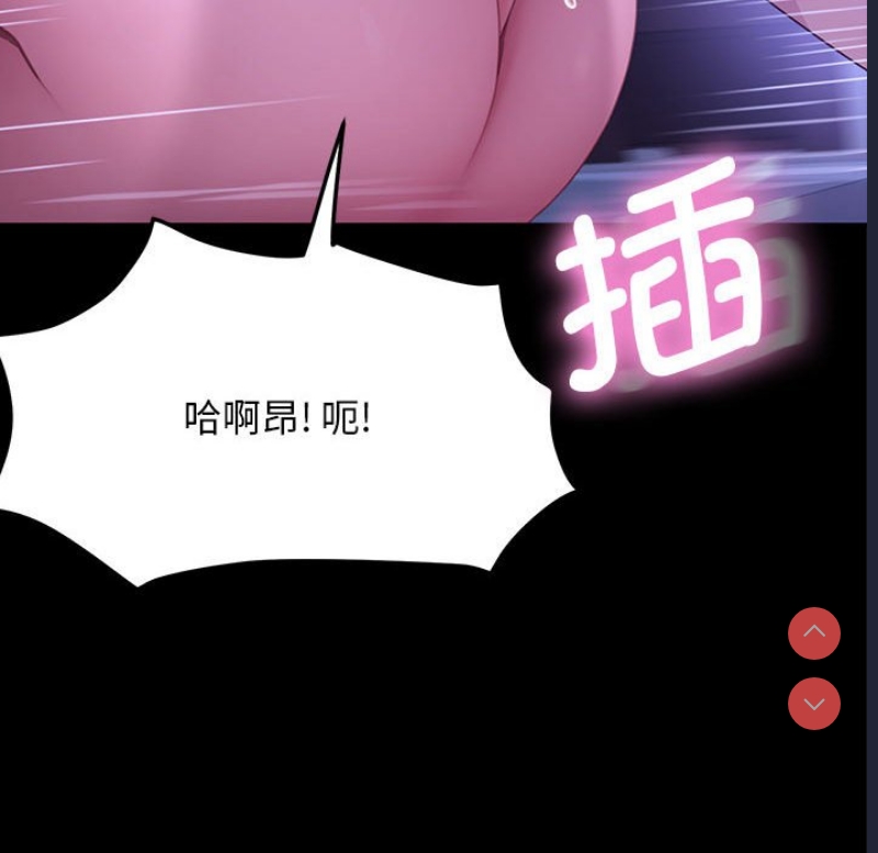 我家的赘婿大人