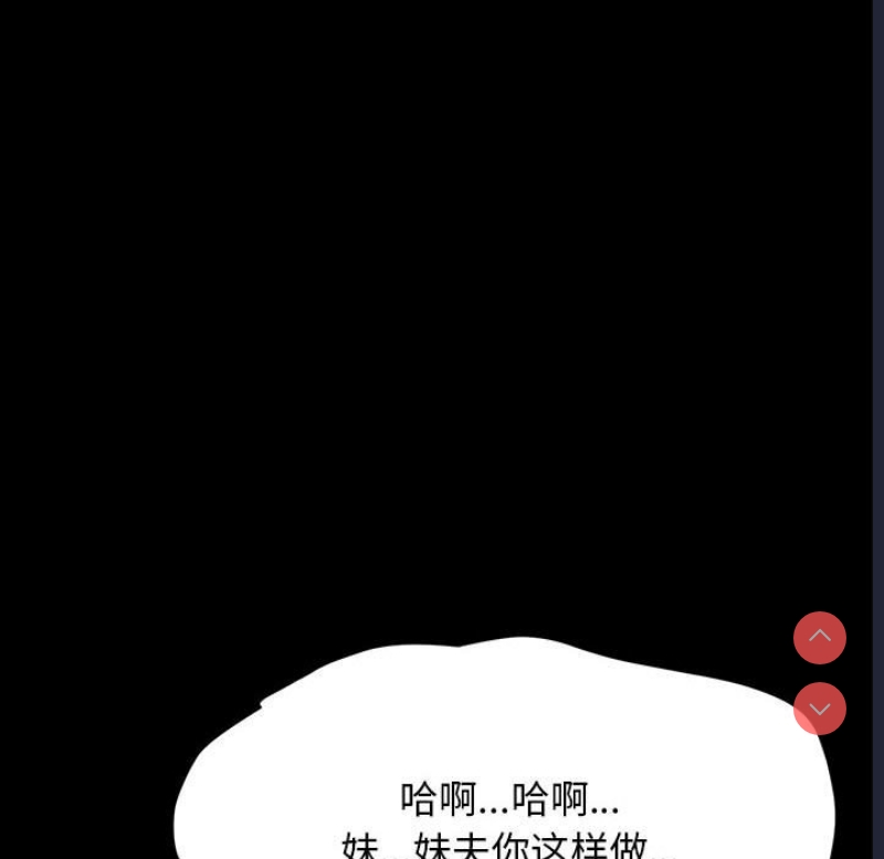 我家的赘婿大人