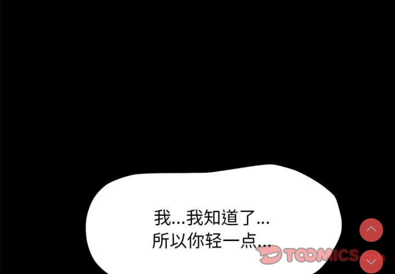 我家的赘婿大人