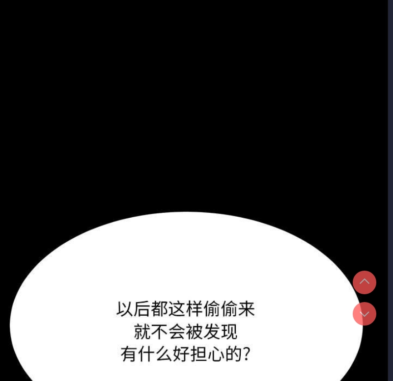 我家的赘婿大人