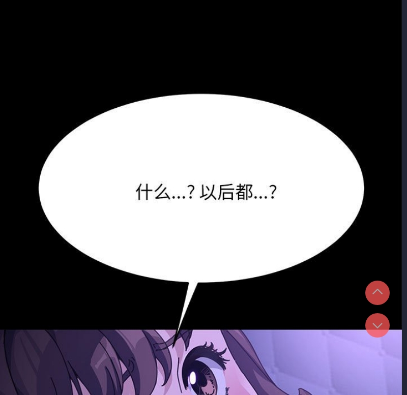 我家的赘婿大人