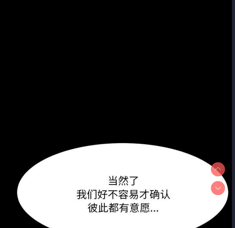 我家的赘婿大人