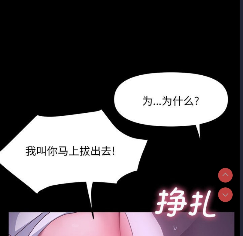 我家的赘婿大人