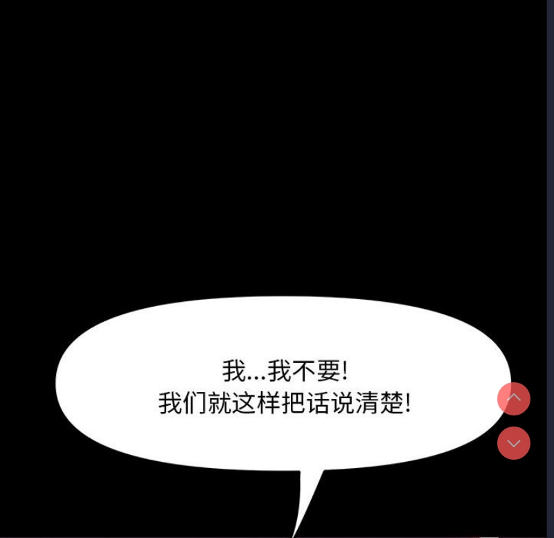 我家的赘婿大人