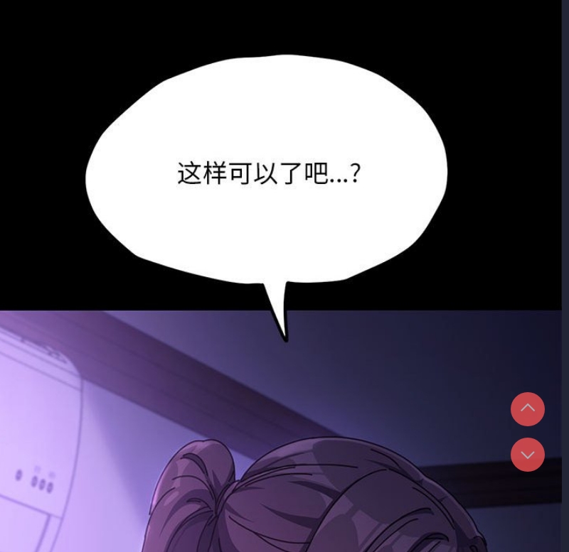 我家的赘婿大人