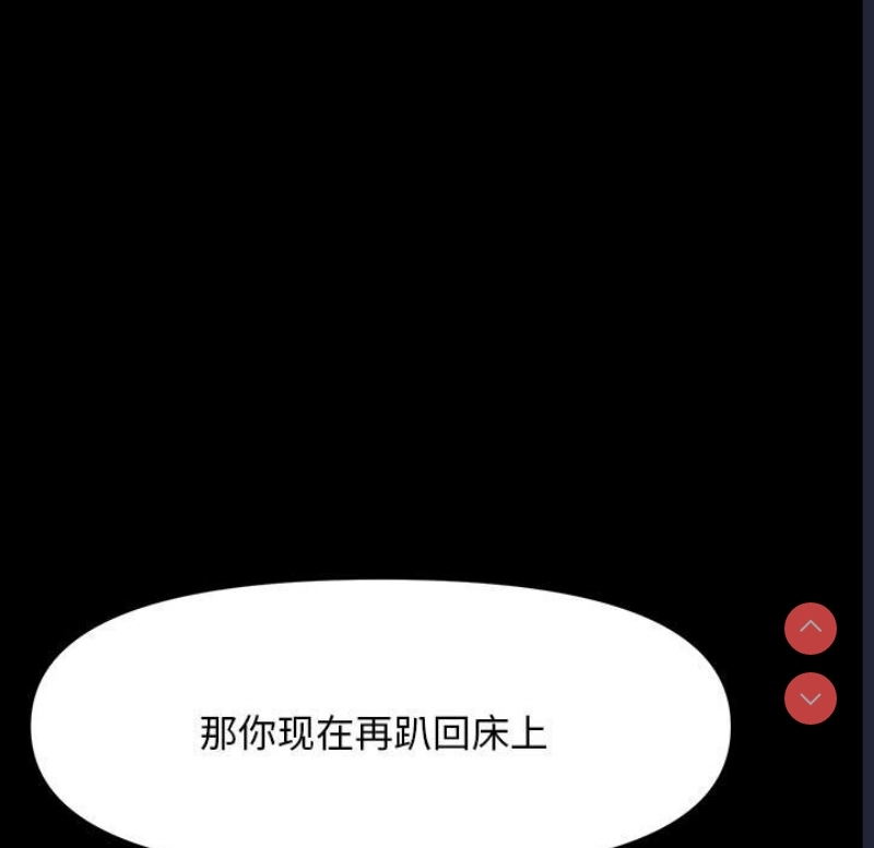 我家的赘婿大人