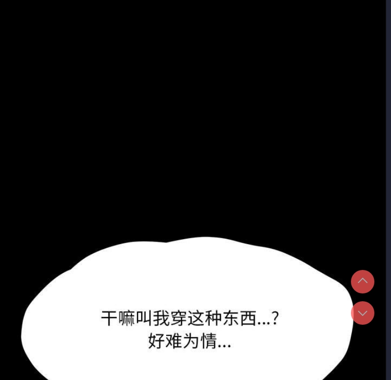 我家的赘婿大人