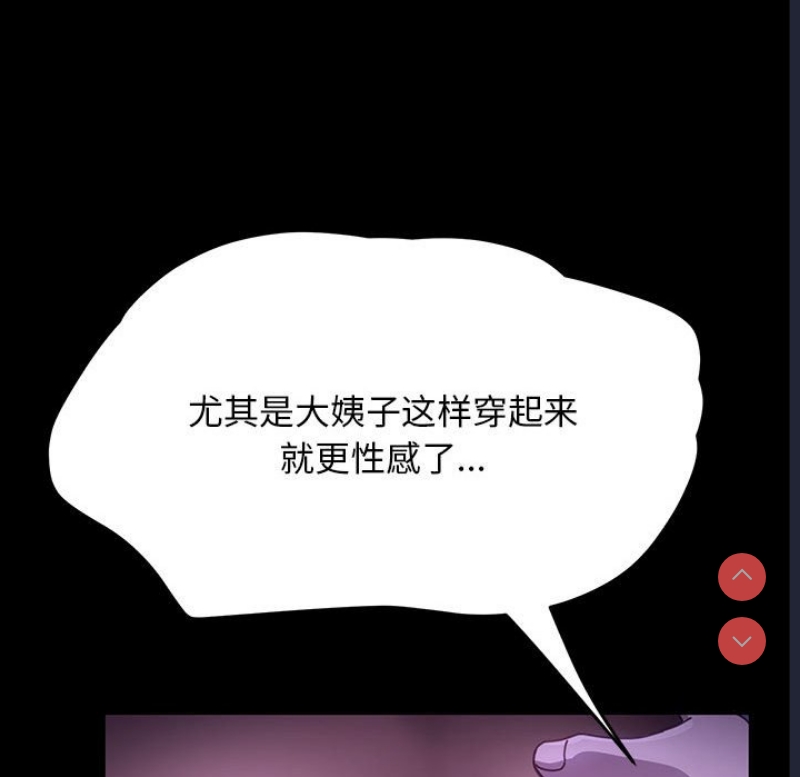 我家的赘婿大人