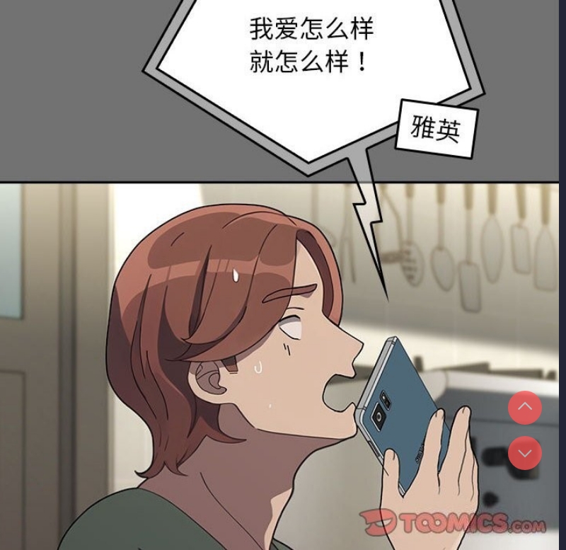 我家的赘婿大人