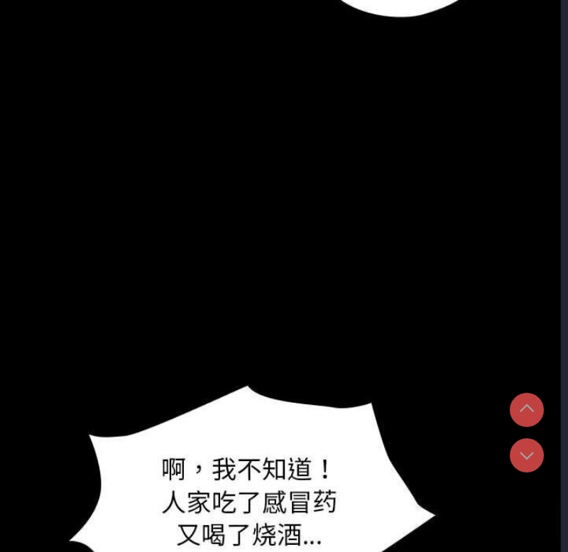 我家的赘婿大人