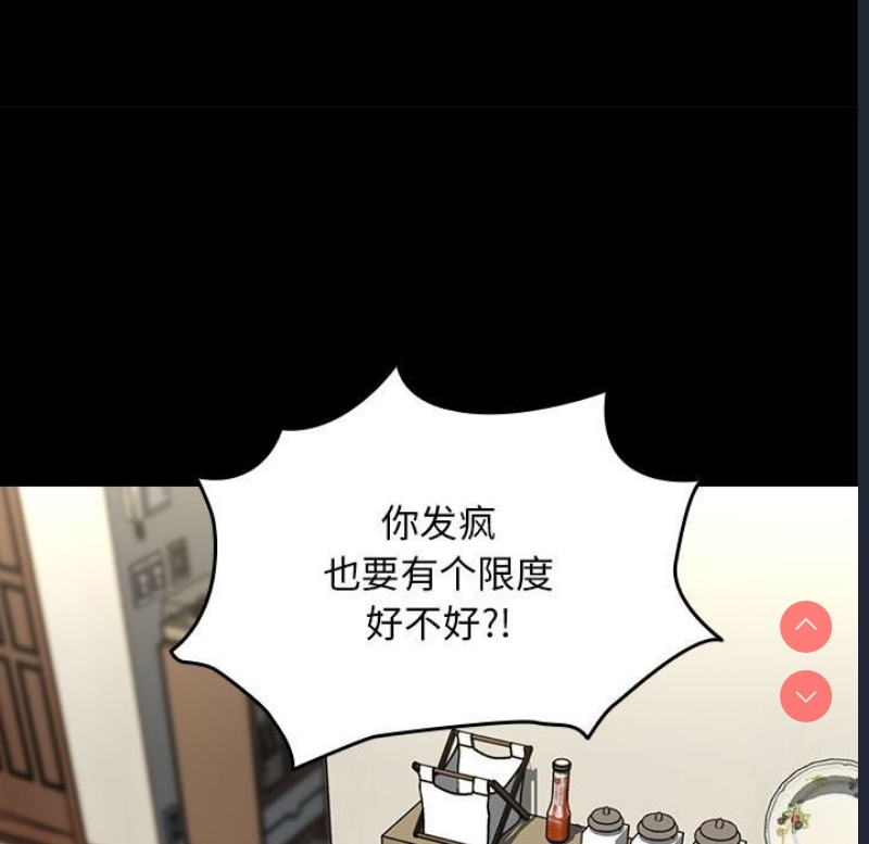 我家的赘婿大人