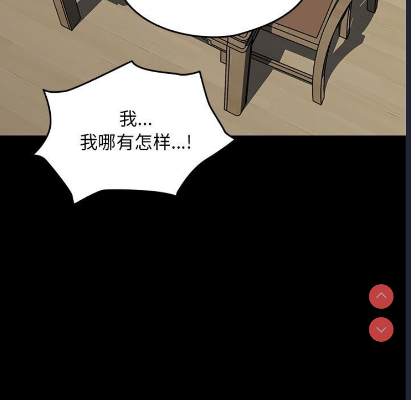 我家的赘婿大人