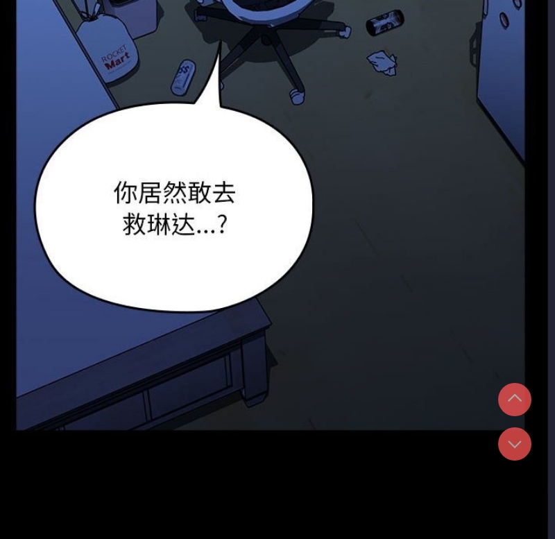 我家的赘婿大人