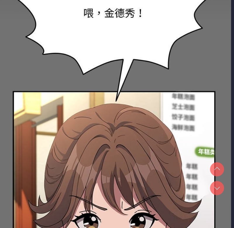 我家的赘婿大人