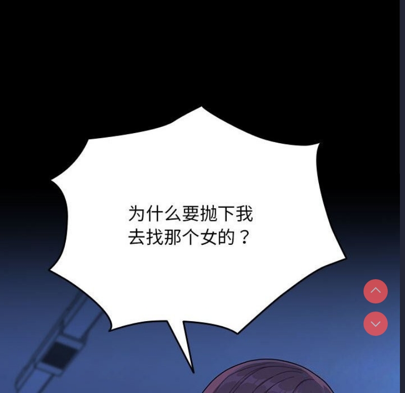我家的赘婿大人