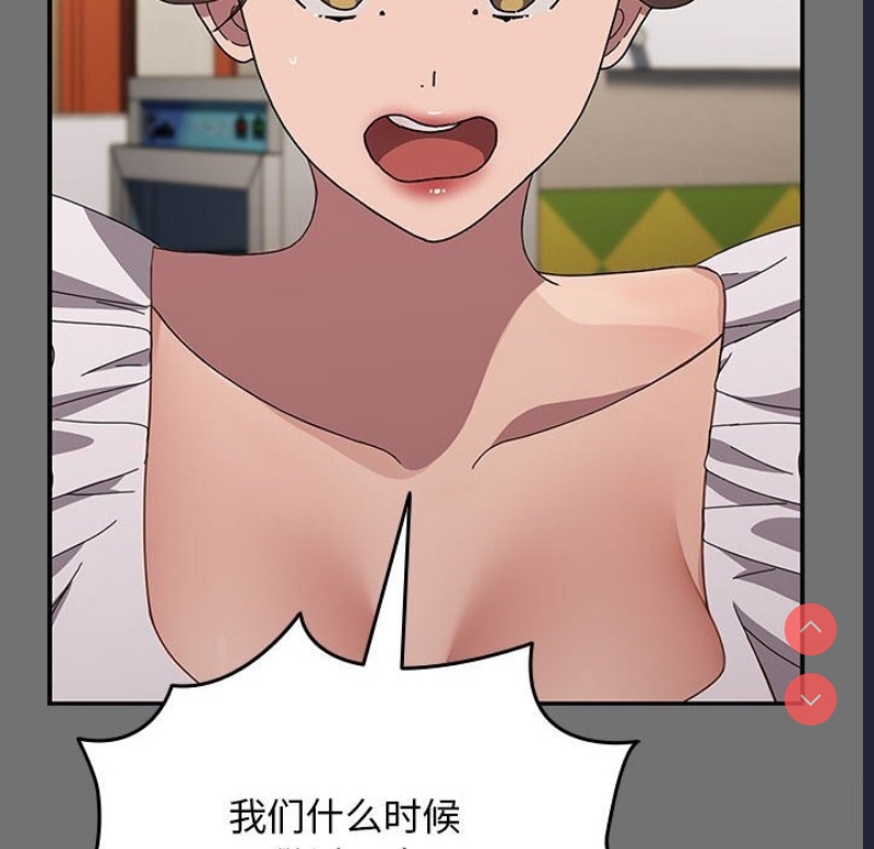 我家的赘婿大人
