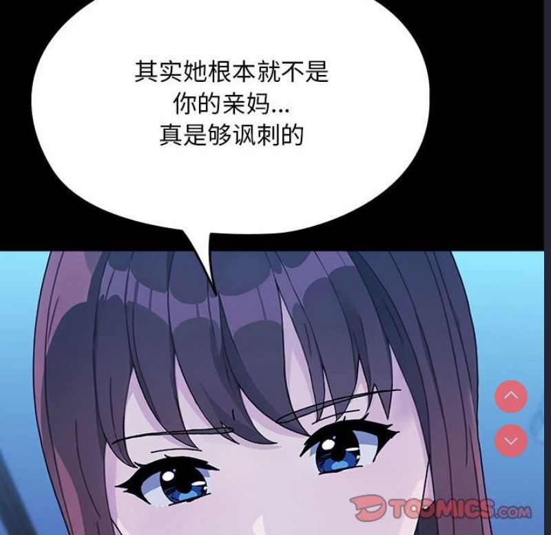 我家的赘婿大人