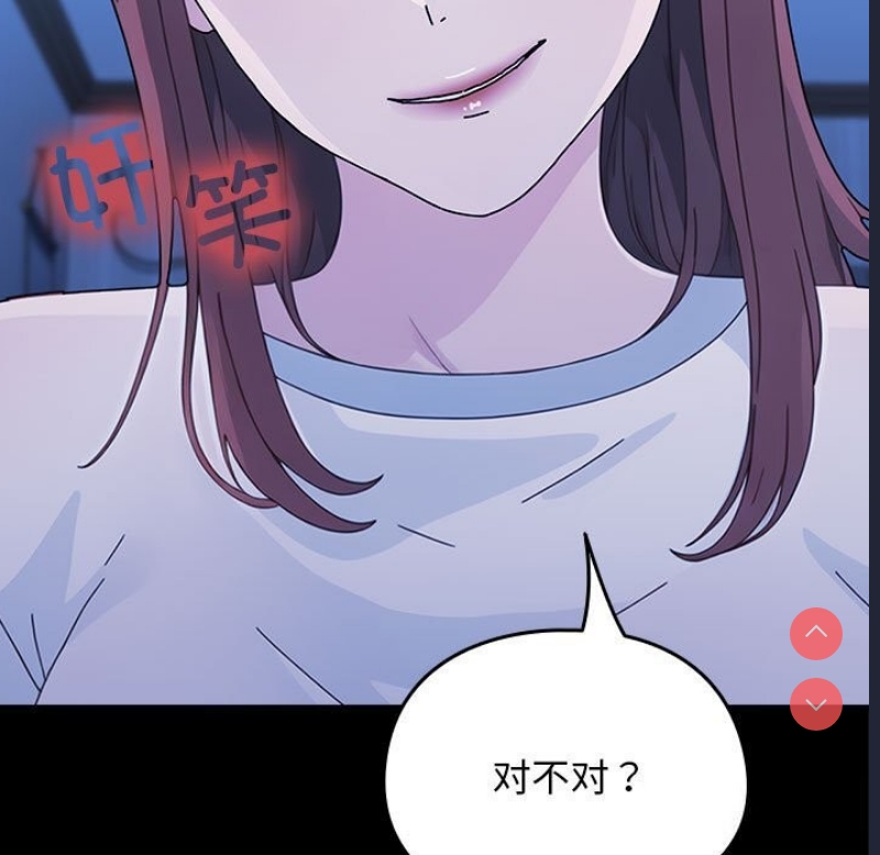 我家的赘婿大人
