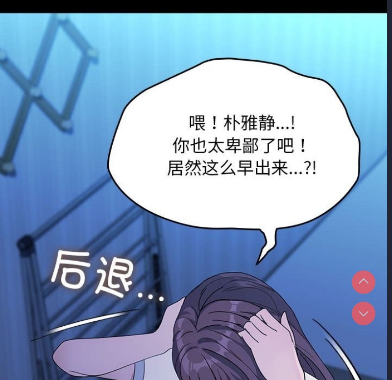 我家的赘婿大人