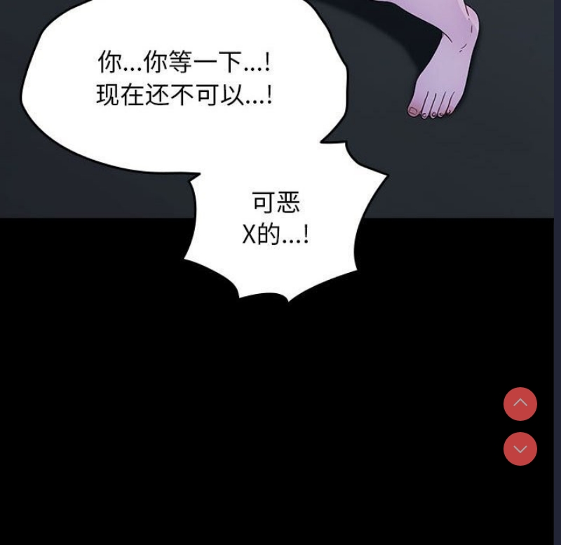 我家的赘婿大人