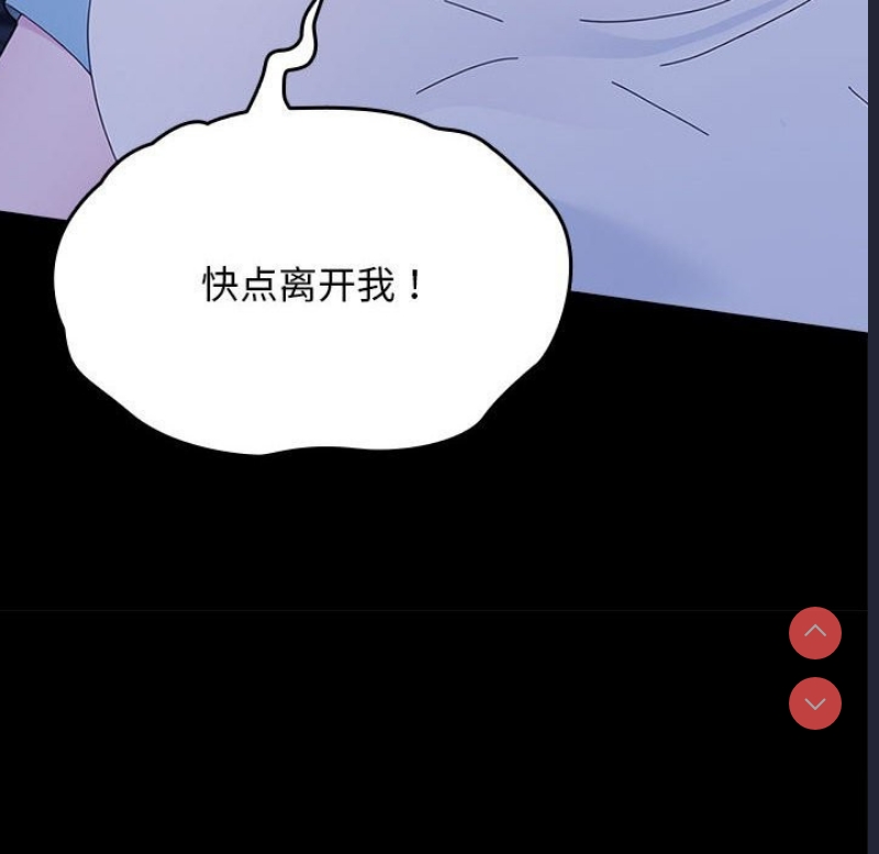 我家的赘婿大人