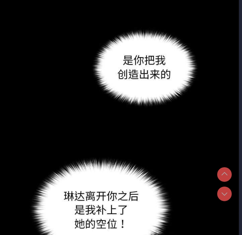 我家的赘婿大人