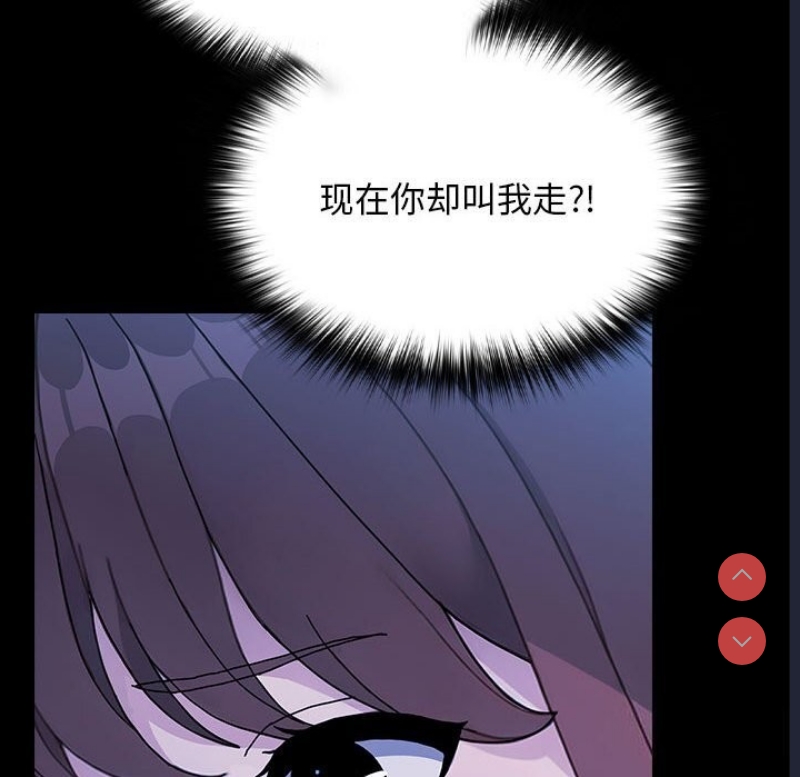 我家的赘婿大人
