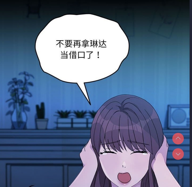我家的赘婿大人