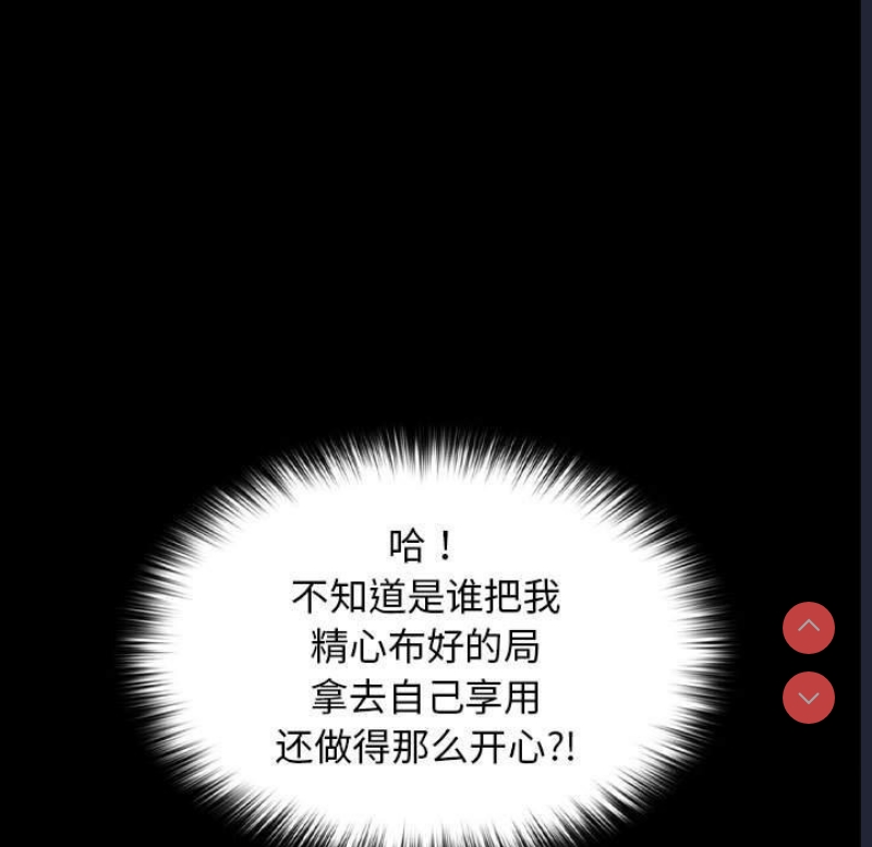 我家的赘婿大人