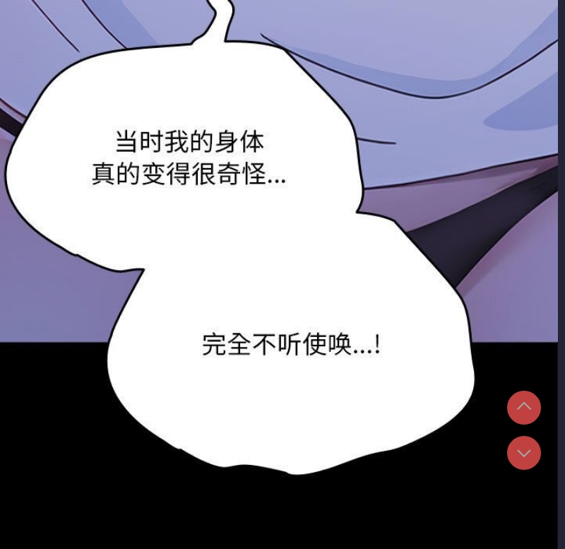 我家的赘婿大人