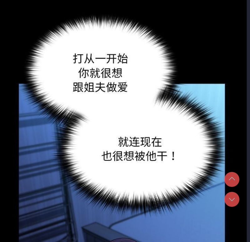 我家的赘婿大人