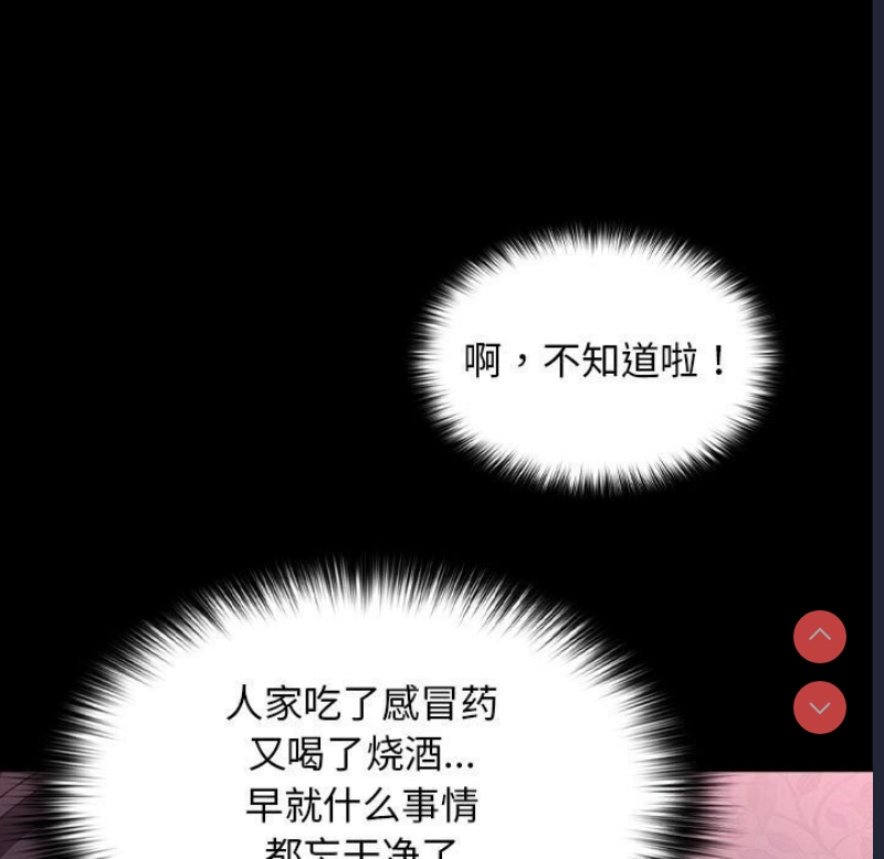 我家的赘婿大人