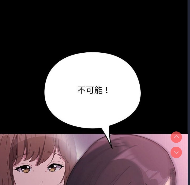 我家的赘婿大人